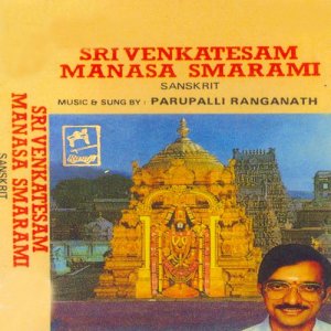 ดาวน์โหลดและฟังเพลง Om Thastamaya Namaga พร้อมเนื้อเพลงจาก P.S. Chandran
