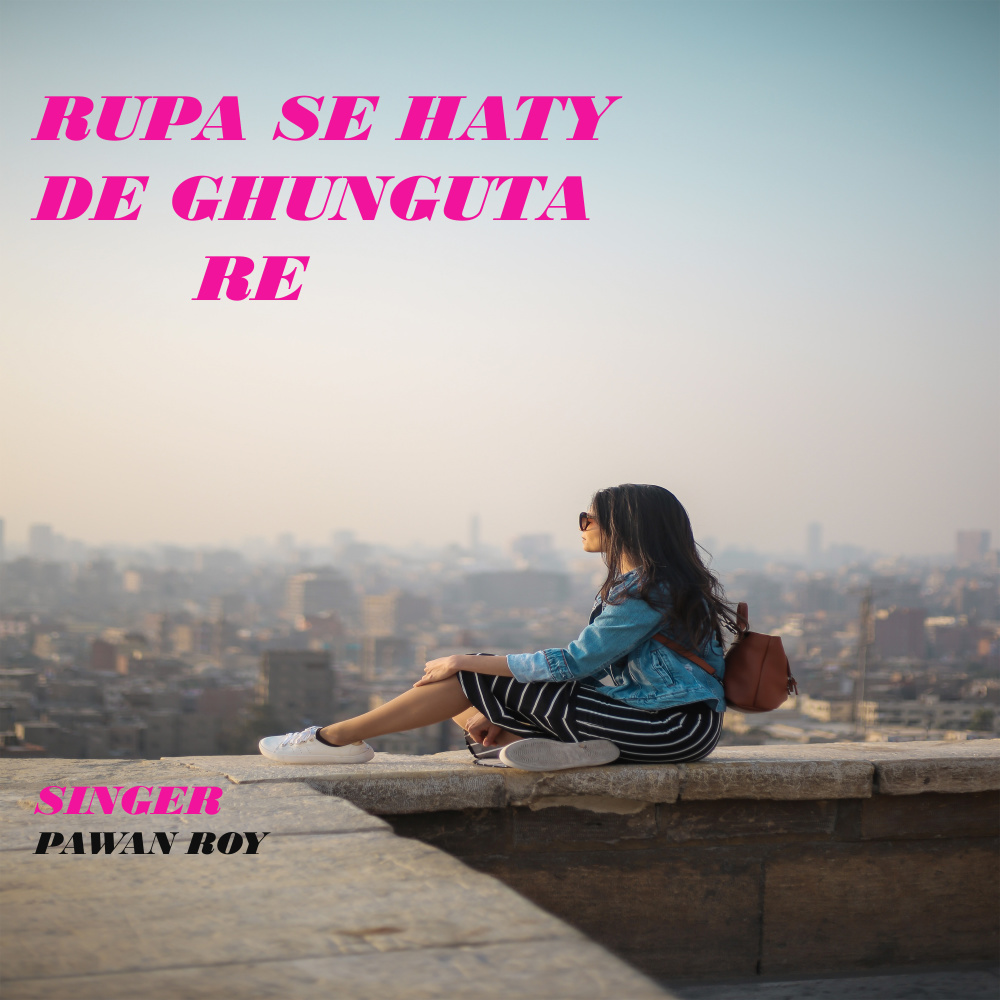 Rupa Se Hatay De Ghunguta Re (Nagpuri)