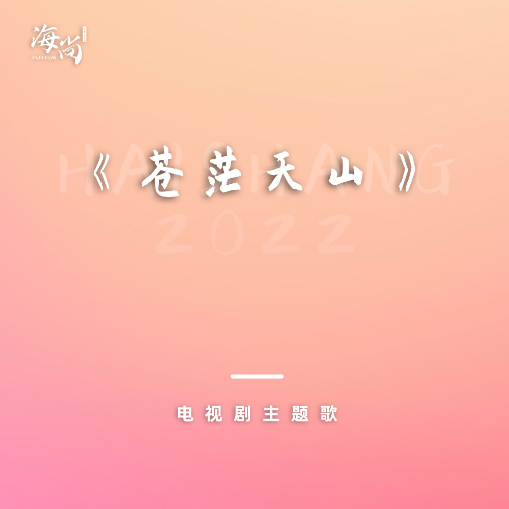 雄鹰