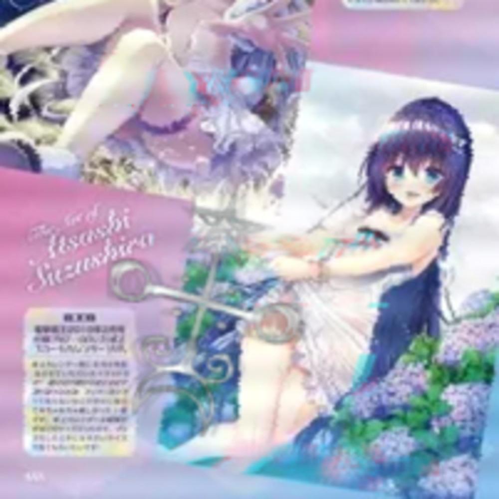 restuponnn... / listen 2 ur heart 〥 (feat. Yuri Online) (Explicit)