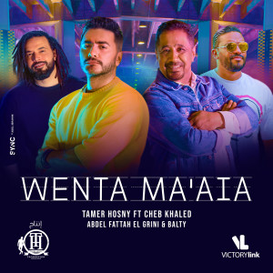 收听Tamer Hosny的Wenta Ma'aia (Remix)歌词歌曲