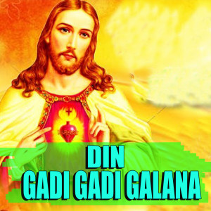 Din Gadi Gadi Galana