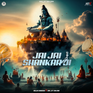 Listen to Jai Jai Shankar Ji song with lyrics from Raja Sandhu