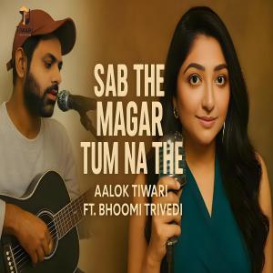 收聽AALOK TIWARI的Sab the magar tum na the (feat. Bhoomi Trivedi)歌詞歌曲