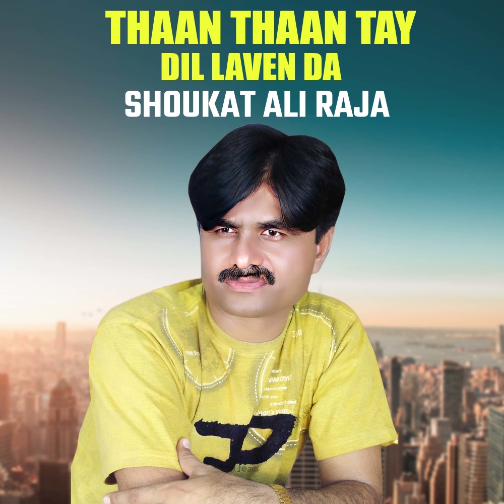 Thaan Thaan Tay Dil Laven Da