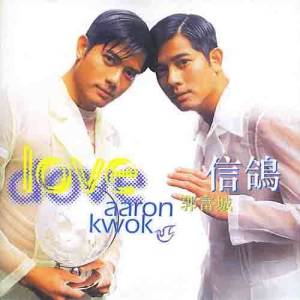ดาวน์โหลดและฟังเพลง Si Xin Ta Di พร้อมเนื้อเพลงจาก 郭富城