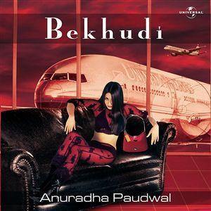 收聽Anuradha Paudwal的Dhire Dhire (Album Version)歌詞歌曲