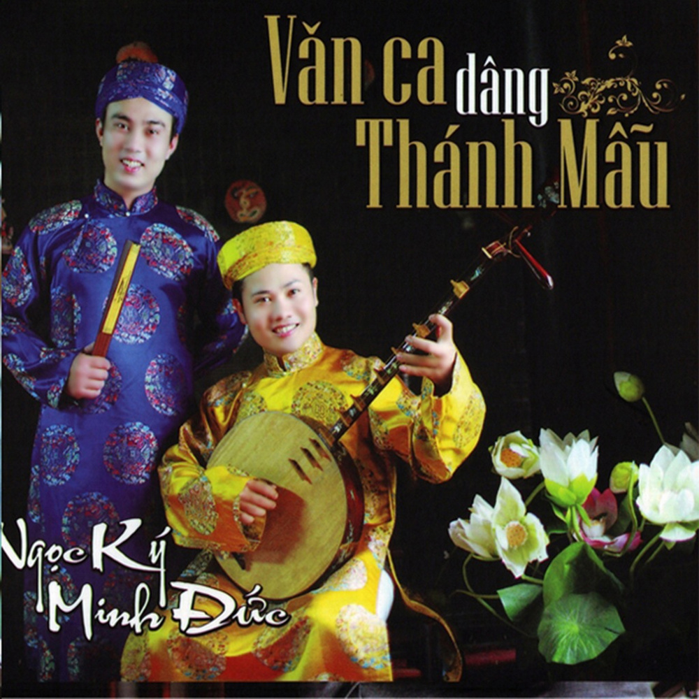 Cô Bơ thoải