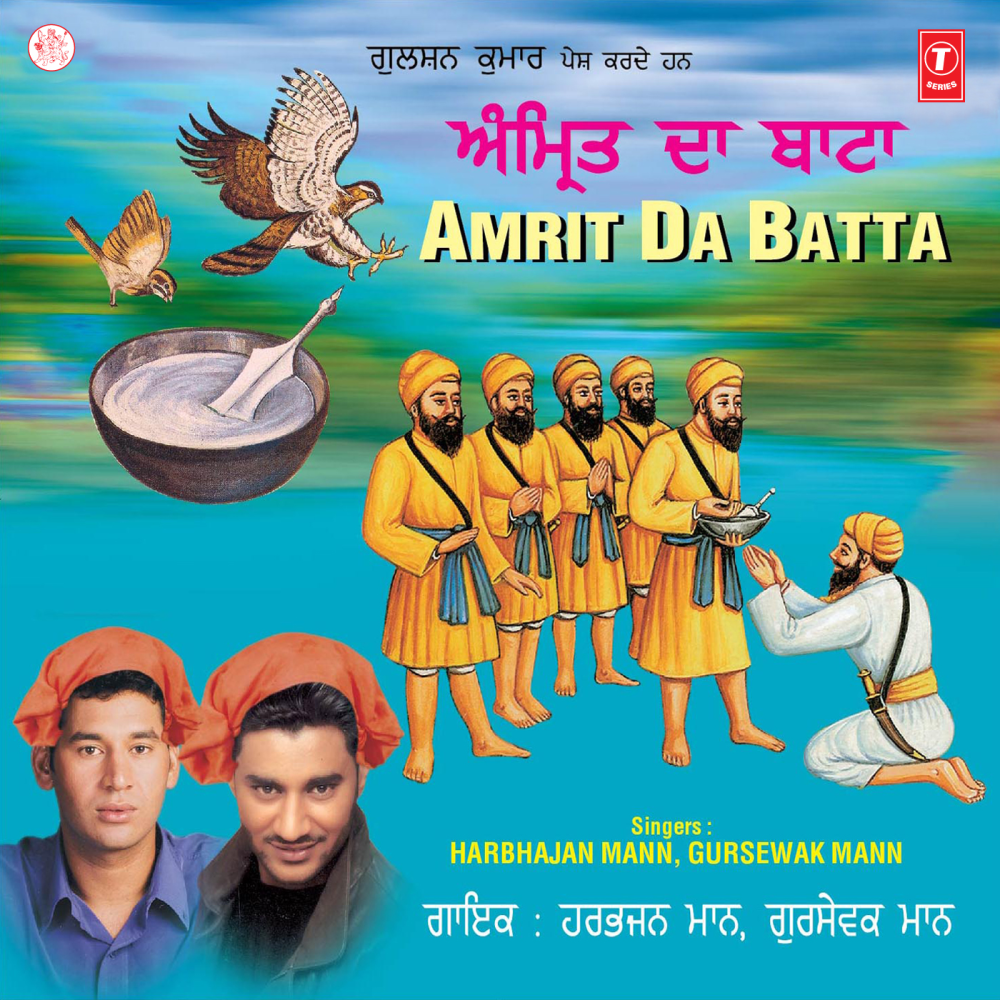 Sikhi Sidak