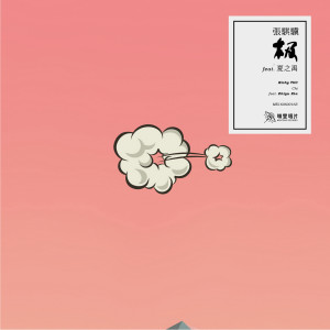 Album Chi from Kichy