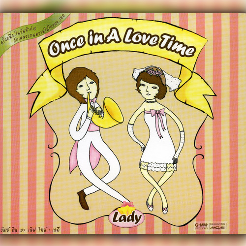 Once In A Love Time : Lady