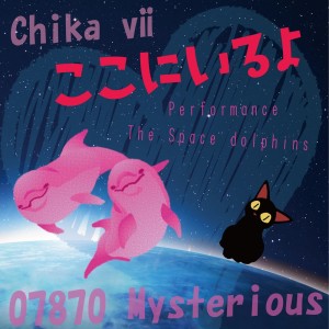 Dengarkan lagu Don't Cry nyanyian 07870 Mysterious dengan lirik