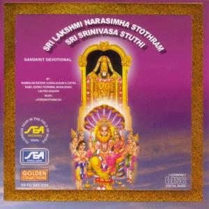 Mambalam Sisters Vijayalakshmi的專輯Sri Lakshmi Narasimha Stothram Sri Srinivasa Stuthi