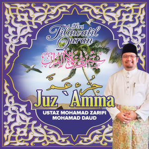 Album Juz 'Amma (Siri Tilawatil Quran) from Ustaz Mohamad Zarifi Mohamad Daud