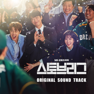 Listen to Mind song with lyrics from Kevin Oh (케빈오)