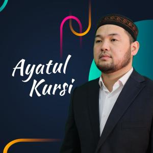 Dengarkan lagu Ayatul Kursi (feat. Serik Ahmetov) nyanyian Quran Ayati dengan lirik
