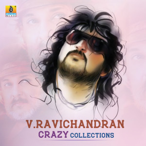 Hamsalekha的專輯V. Ravichandran Crazy Collections