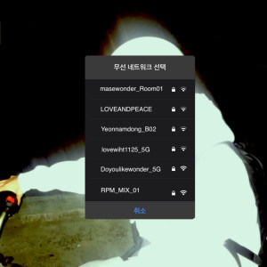 Dengarkan lagu RPM nyanyian 메이스원더 dengan lirik