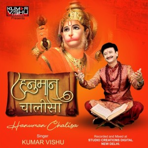 Album Hanuman Chalisa from Kumar Vishu