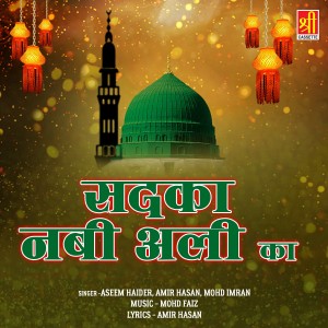 Listen to Sadka Nabi Ali Ka song with lyrics from Aseem Haider