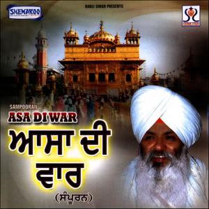 收聽Bhai Guriqbal Singh Ji的Jio Bhave Tio Rakh歌詞歌曲