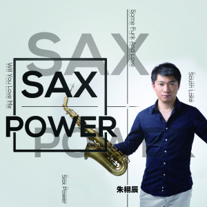 Listen to Sax Trap song with lyrics from 朱栩辰