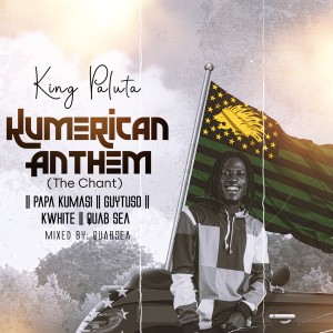 ดาวน์โหลดและฟังเพลง Kumerican Anthem พร้อมเนื้อเพลงจาก King Paluta