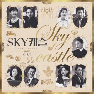 Album SKY Castle (Original Television Soundtrack) from Korean Original Soundtrack