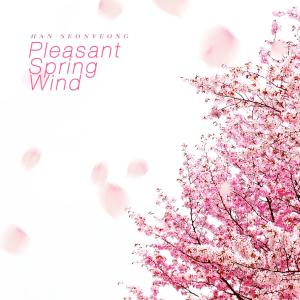 Han Seonyeong的专辑Pleasant Spring Wind