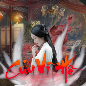 ดาวน์โหลดและฟังเพลง Cuu Vi Ho ( Ho Ly ) พร้อมเนื้อเพลงจาก Yun