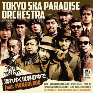 收聽東京斯卡樂園管絃樂團的在流逝的世界中歌詞歌曲