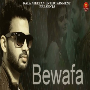 收聽Rk Athwal的Bewafa歌詞歌曲