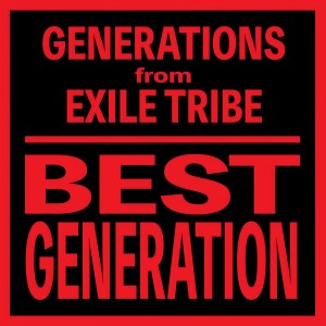ดาวน์โหลดและฟังเพลง Hard Knock Days (English Version) พร้อมเนื้อเพลงจาก GENERATIONS from EXILE TRIBE
