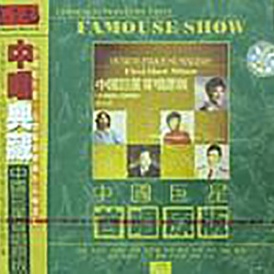 Listen to 笑脸 song with lyrics from 谢东