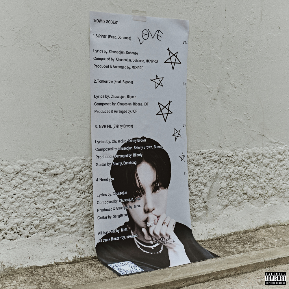NVR FIL (Feat. Skinny Brown)