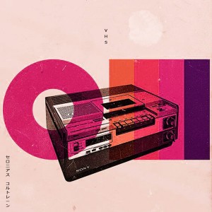 Dengarkan Sicness lagu dari Thelonious Coltrane dengan lirik