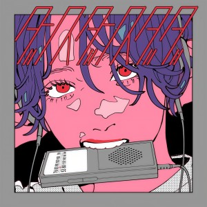 收聽MAISONdes的ダンス・ダンス・ダダ歌詞歌曲