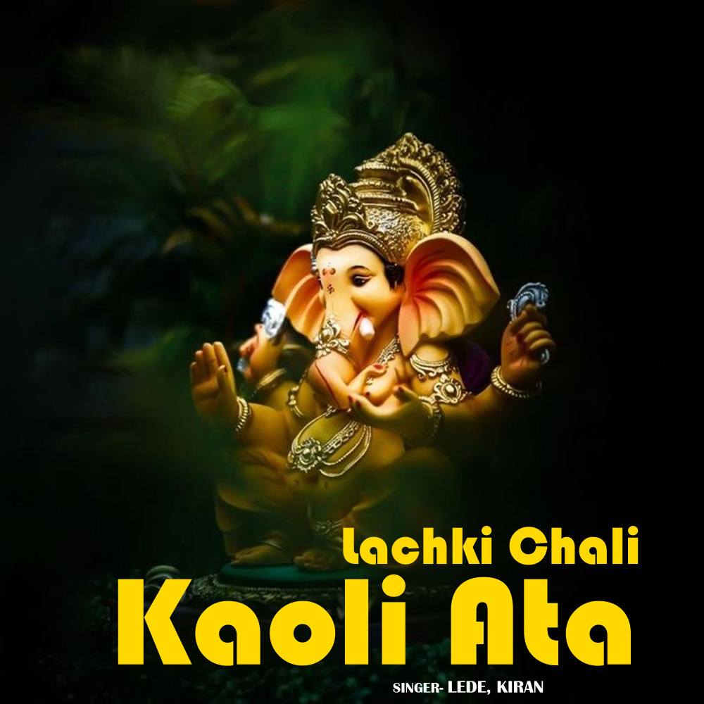 Lachki Chali Kaoli Ata