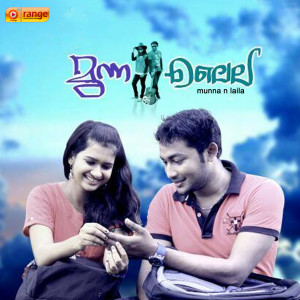 Listen to Akale marayukayo (Female) song with lyrics from Athira