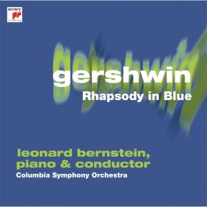 ดาวน์โหลดและฟังเพลง Rhapsody in Blue พร้อมเนื้อเพลงจาก Leonard Bernstein