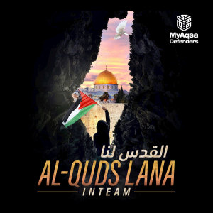 Listen to Al-Quds Lana song with lyrics from Inteam