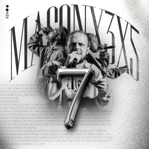 收聽Masonx3x5的Save Me (feat. GodFearin, Xay Hill & Darnell Nate)歌詞歌曲