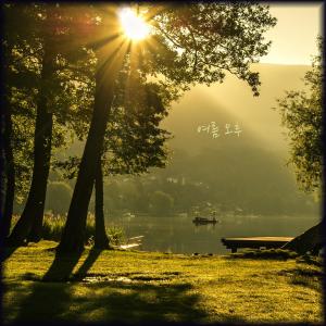 ดาวน์โหลดและฟังเพลง 여름 오후 พร้อมเนื้อเพลงจาก 레온 LEON