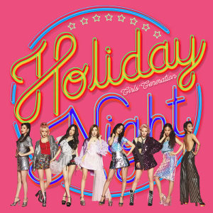 อัลบัม Holiday Night - The 6th Album ศิลปิน Girls' Generation