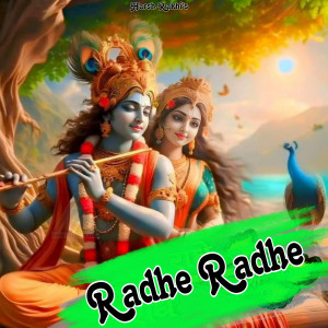 ดาวน์โหลดและฟังเพลง Radhe Radhe พร้อมเนื้อเพลงจาก Harsh Rakhi