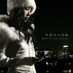 ดาวน์โหลดและฟังเพลง This day พร้อมเนื้อเพลงจาก 青山黛玛