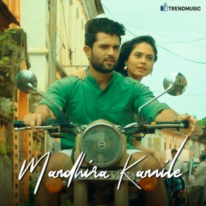 Listen to Mandhira Kanniley song with lyrics from Chinmayi Sripaada