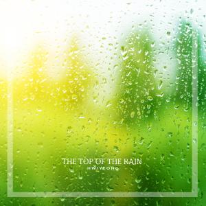 The Top Of The Rain