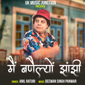 Listen to Mein Banelyo Jhanjhi song with lyrics from Anil Raturi
