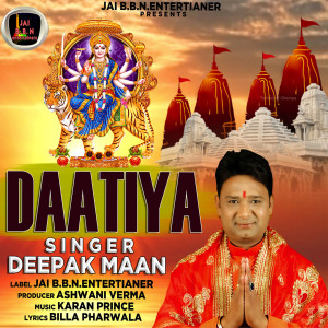 Deepak Maan的專輯Daatiya